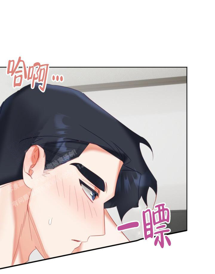 《我的情人(情人节特刊)》第32话 第22页