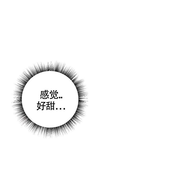 《我的情人(情人节特刊)》第32话 第26页