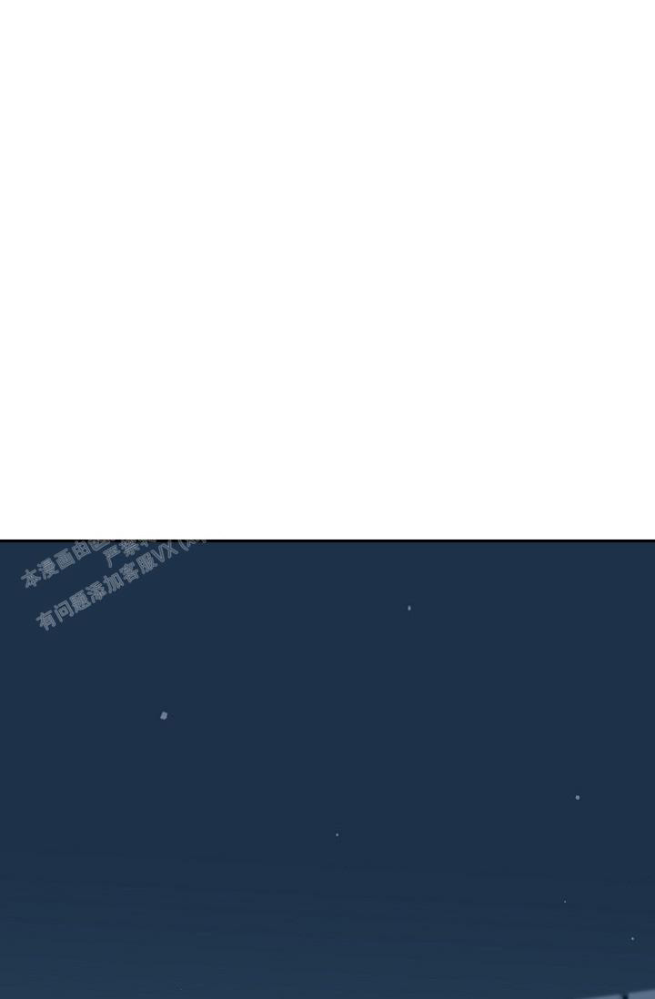 《我的情人(情人节特刊)》第35话 第10页