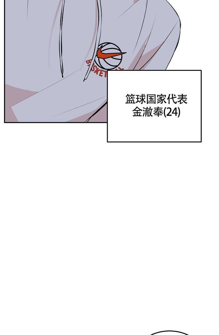 《我的情人(情人节特刊)》第35话 第13页