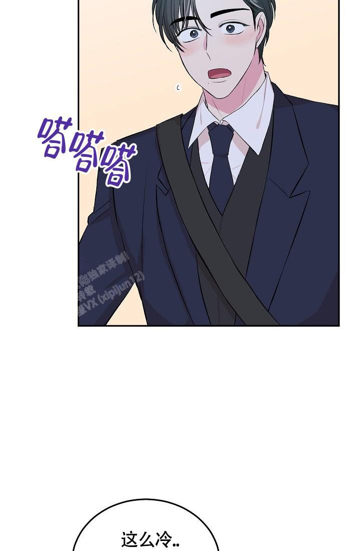《我的情人(情人节特刊)》第35话 第15页