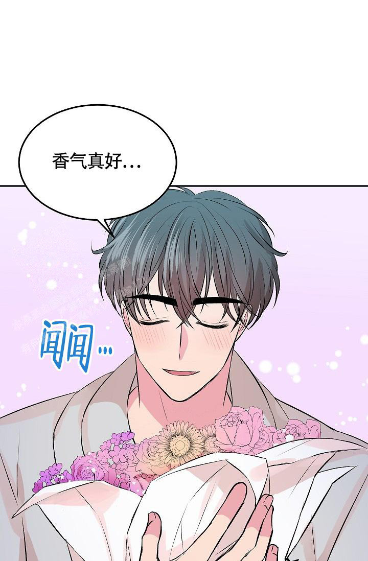 《我的情人(情人节特刊)》第35话 第26页