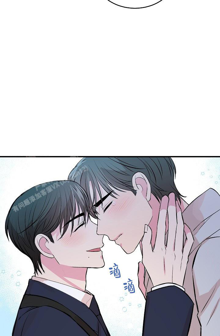 《我的情人(情人节特刊)》第35话 第29页