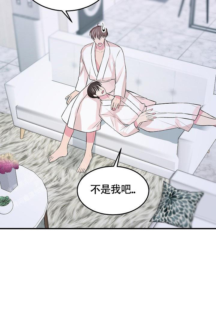 《我的情人(情人节特刊)》第35话 第36页