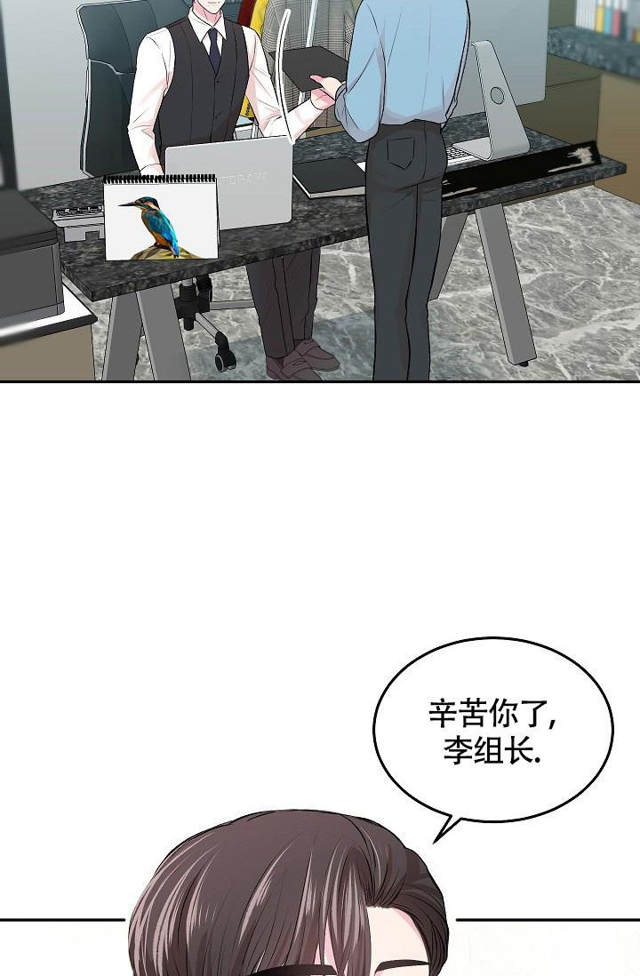 《我的情人(情人节特刊)》第35话 第3页