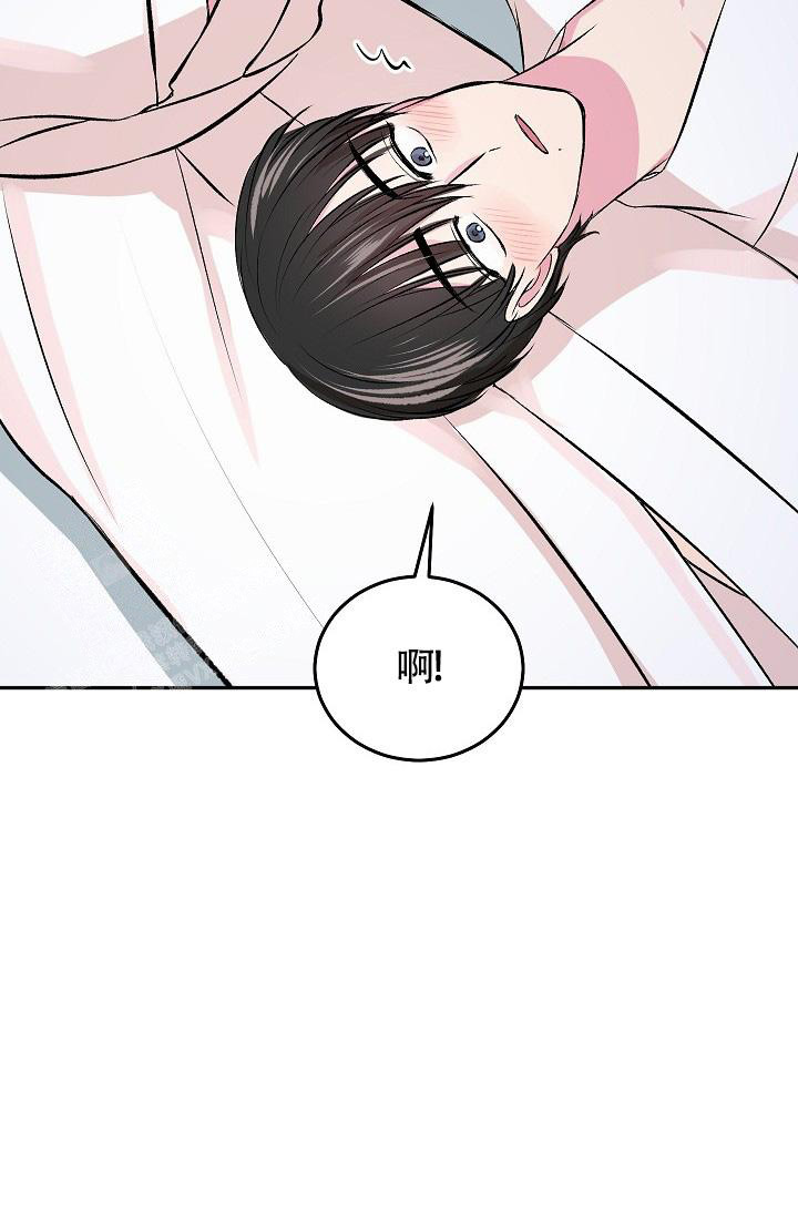 《我的情人(情人节特刊)》第35话 第47页