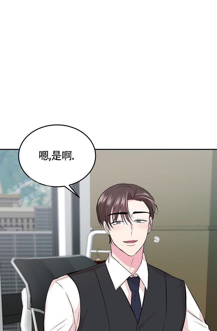 《我的情人(情人节特刊)》第35话 第7页