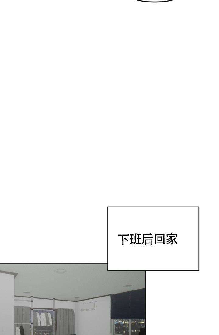 《我的情人(情人节特刊)》第31话 第15页
