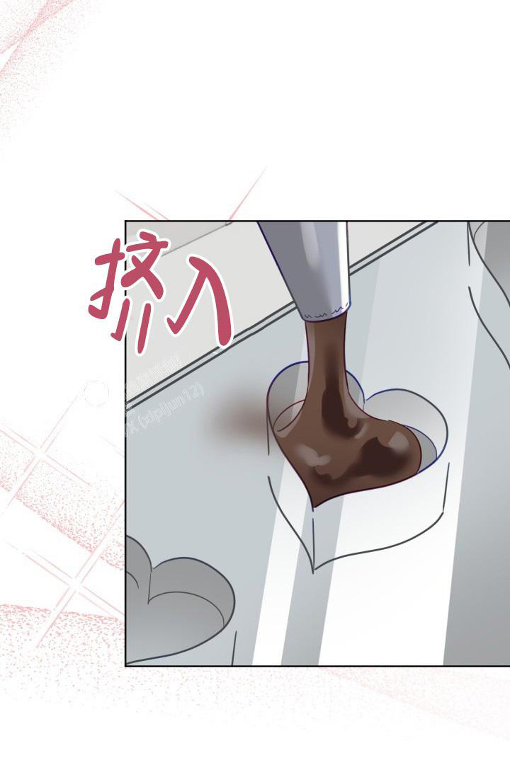 《我的情人(情人节特刊)》第31话 第19页