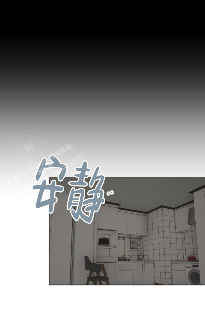 《我的情人(情人节特刊)》第31话 第25页