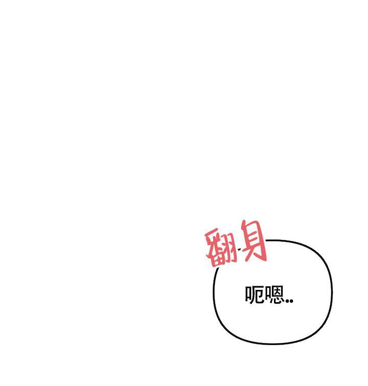 《我的情人(情人节特刊)》第31话 第28页