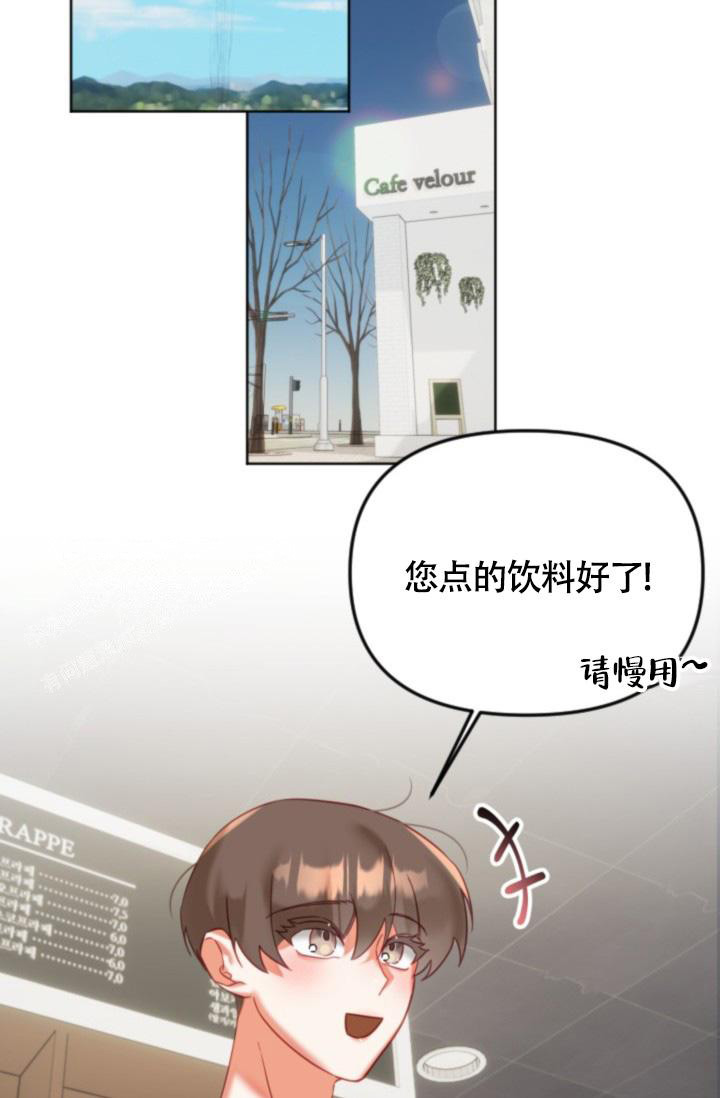 《我的情人(情人节特刊)》第31话 第2页