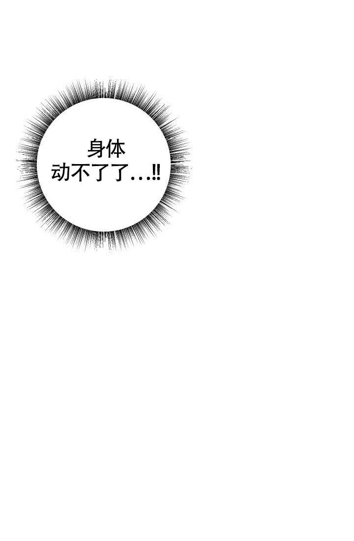 《我的情人(情人节特刊)》第31话 第32页