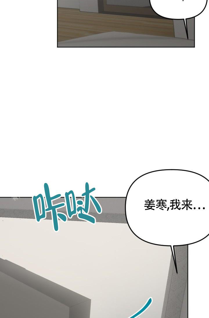 《我的情人(情人节特刊)》第31话 第35页