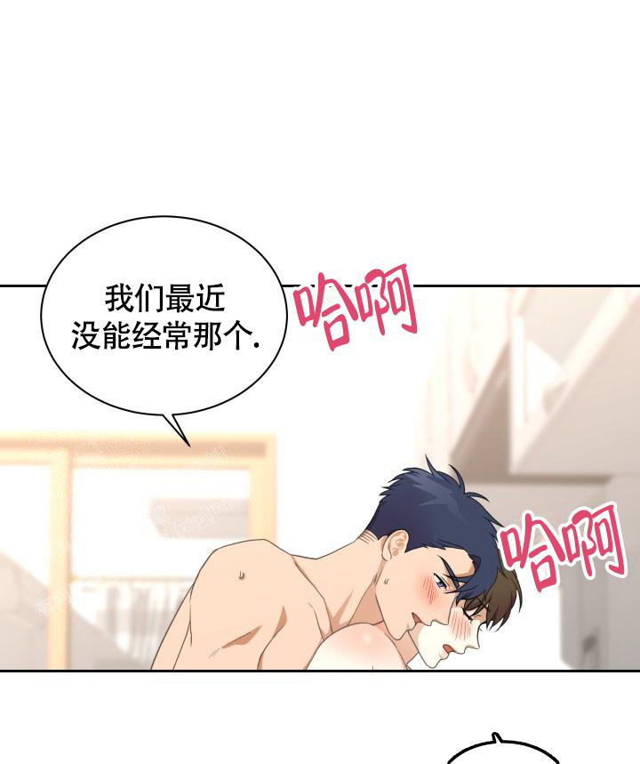 《我的情人(情人节特刊)》第34话 第16页