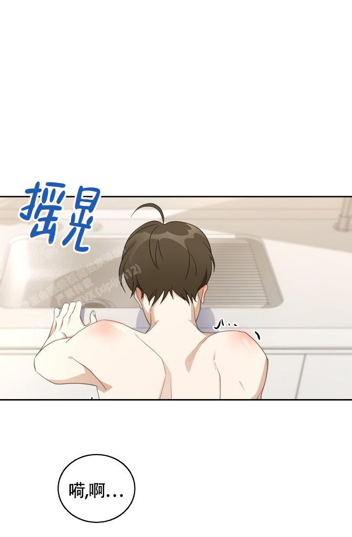 《我的情人(情人节特刊)》第34话 第20页