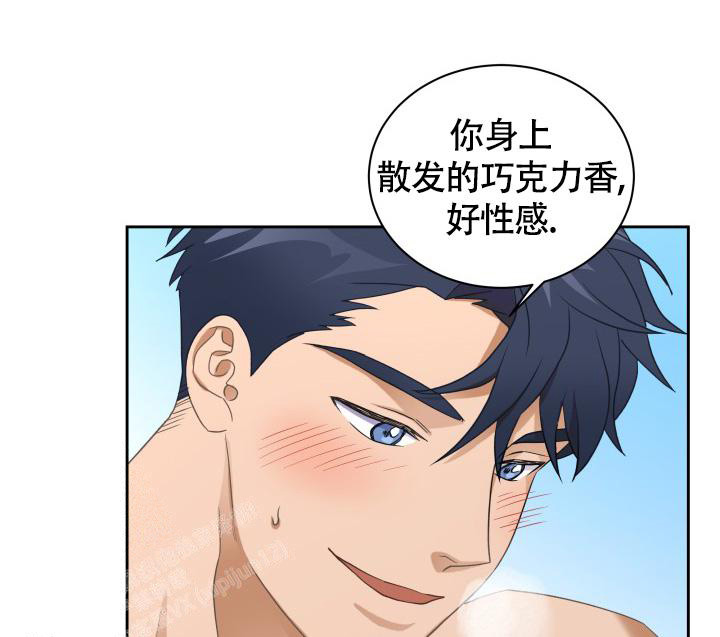 《我的情人(情人节特刊)》第34话 第21页