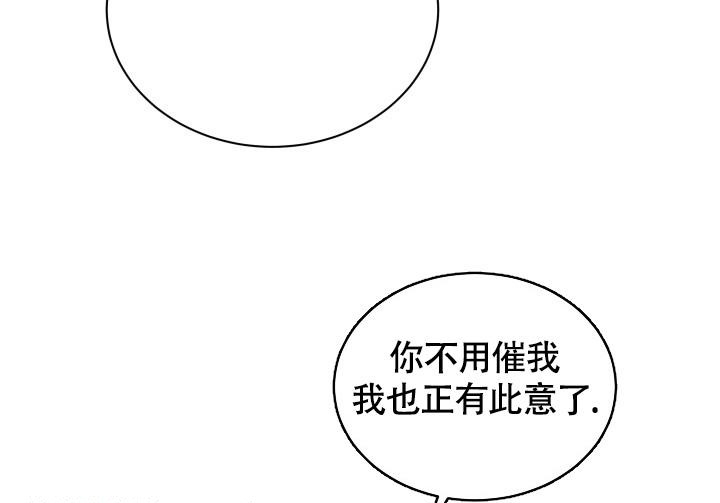 《我的情人(情人节特刊)》第34话 第26页