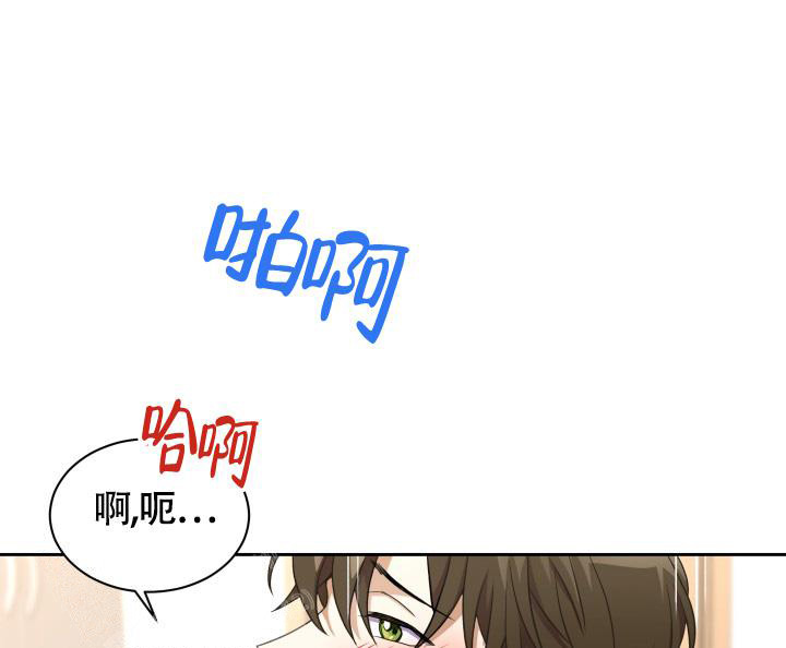 《我的情人(情人节特刊)》第34话 第28页