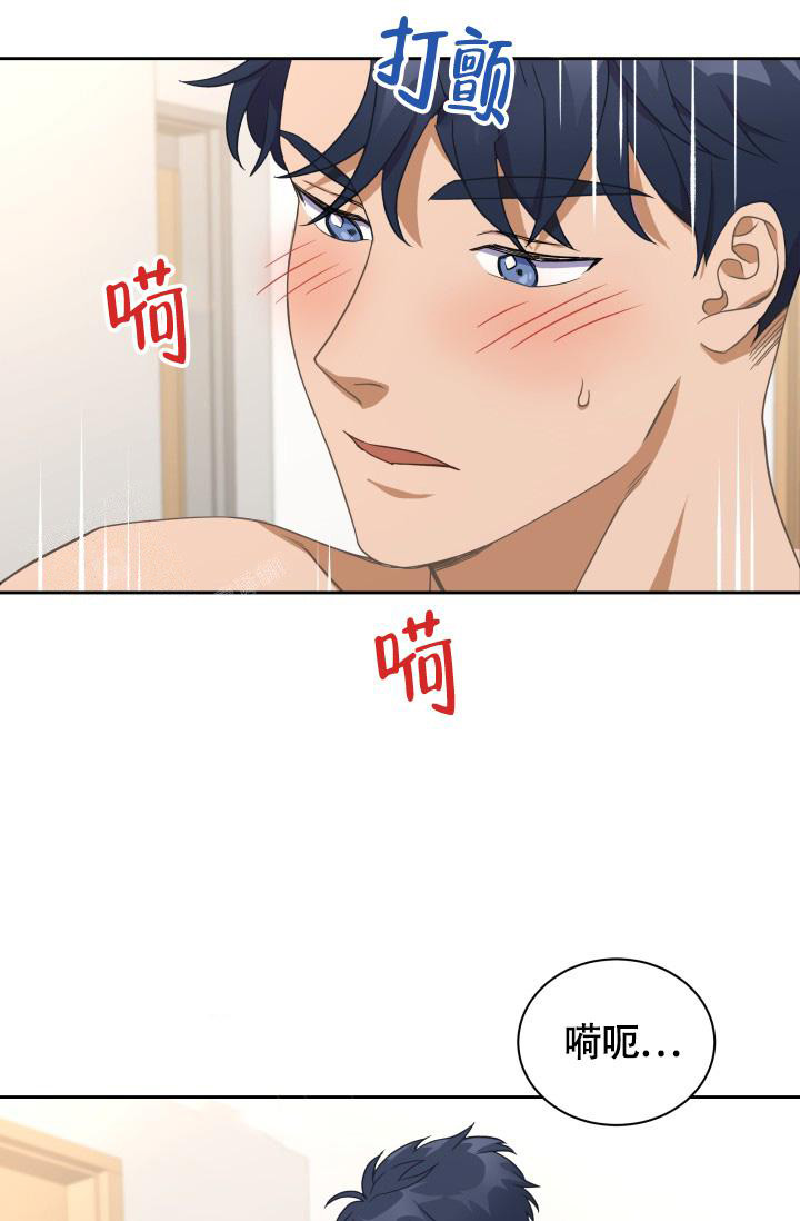 《我的情人(情人节特刊)》第34话 第31页