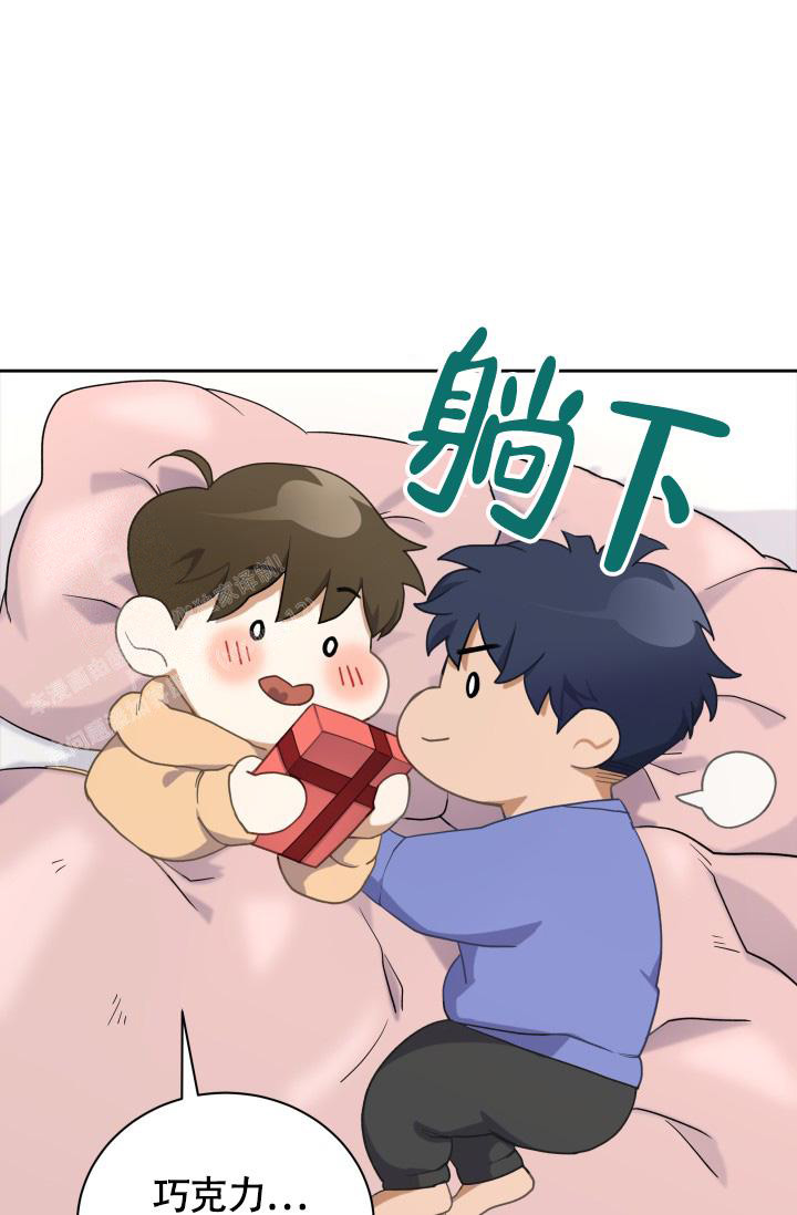 《我的情人(情人节特刊)》第34话 第35页