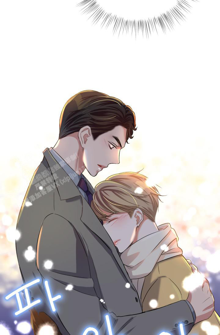 《我的情人(情人节特刊)》第28话 第14页