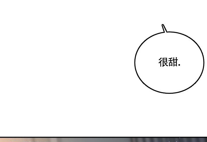 《我的情人(情人节特刊)》第28话 第25页
