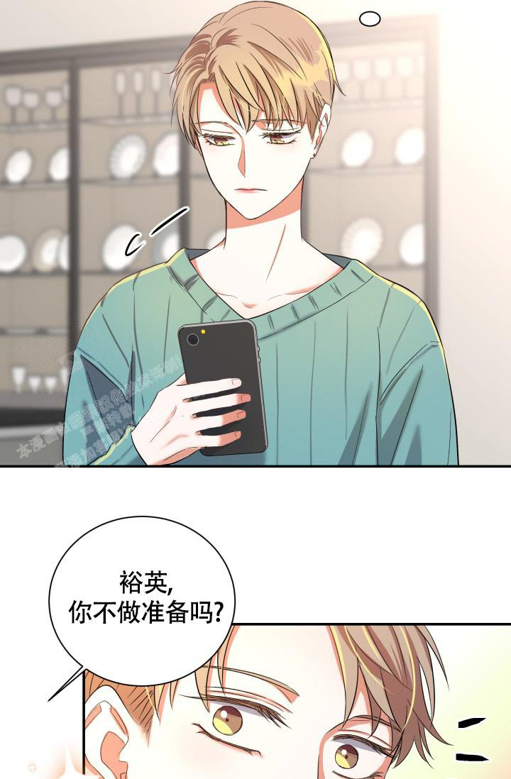 《我的情人(情人节特刊)》第28话 第2页