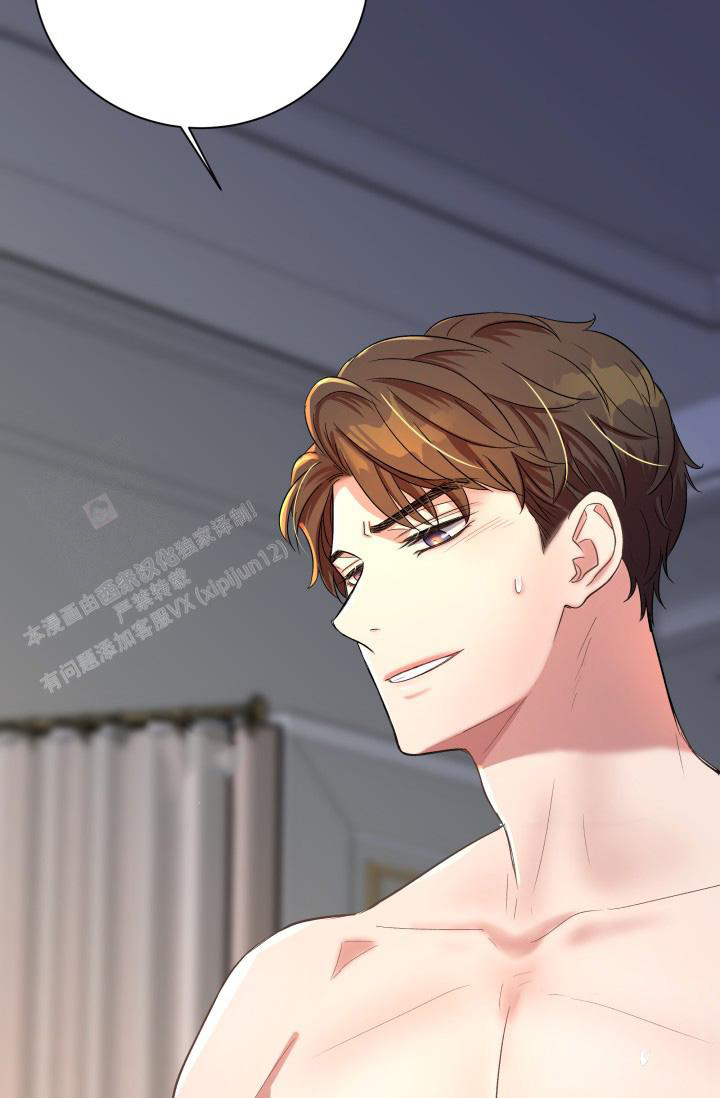 《我的情人(情人节特刊)》第28话 第37页