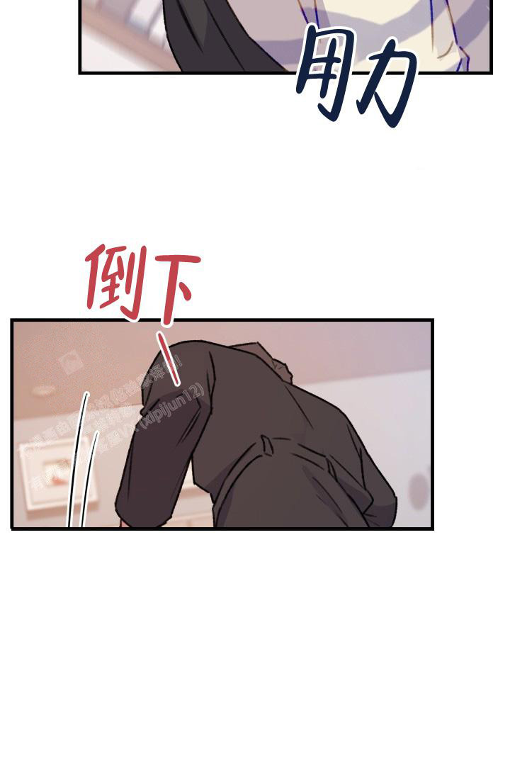 《我的情人(情人节特刊)》第30话 第12页