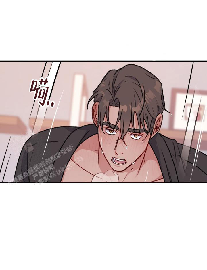 《我的情人(情人节特刊)》第30话 第17页