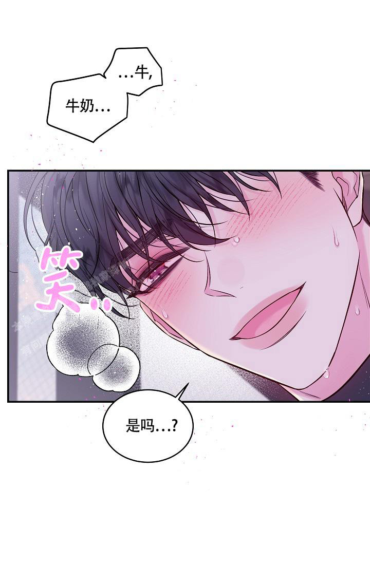 《我的情人(情人节特刊)》第26话 第11页