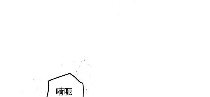 《我的情人(情人节特刊)》第26话 第14页