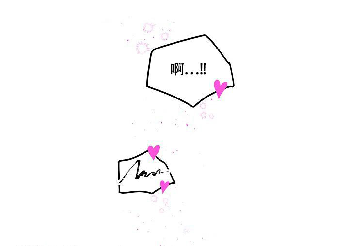 《我的情人(情人节特刊)》第26话 第18页