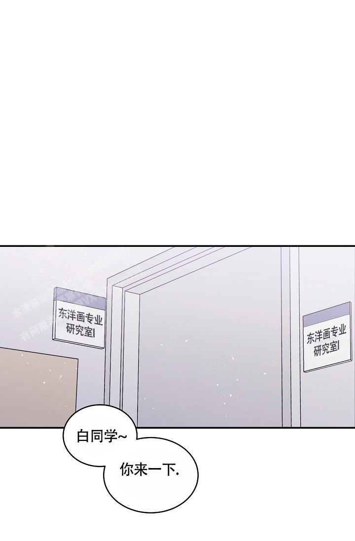 《我的情人(情人节特刊)》第26话 第25页