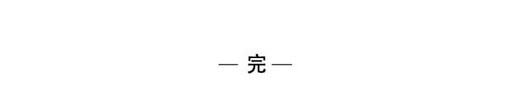 《我的情人(情人节特刊)》第26话 第32页
