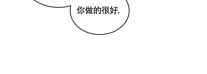 《我的情人(情人节特刊)》第26话 第5页
