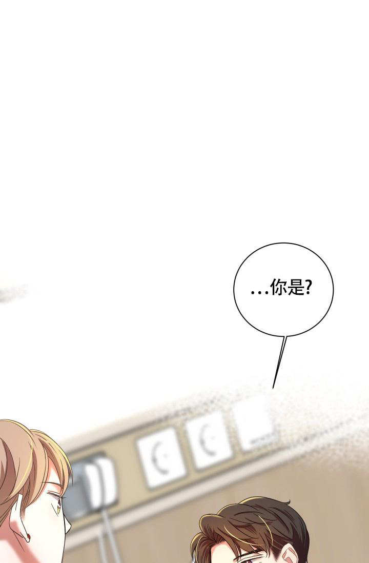 《我的情人(情人节特刊)》第27话 第23页