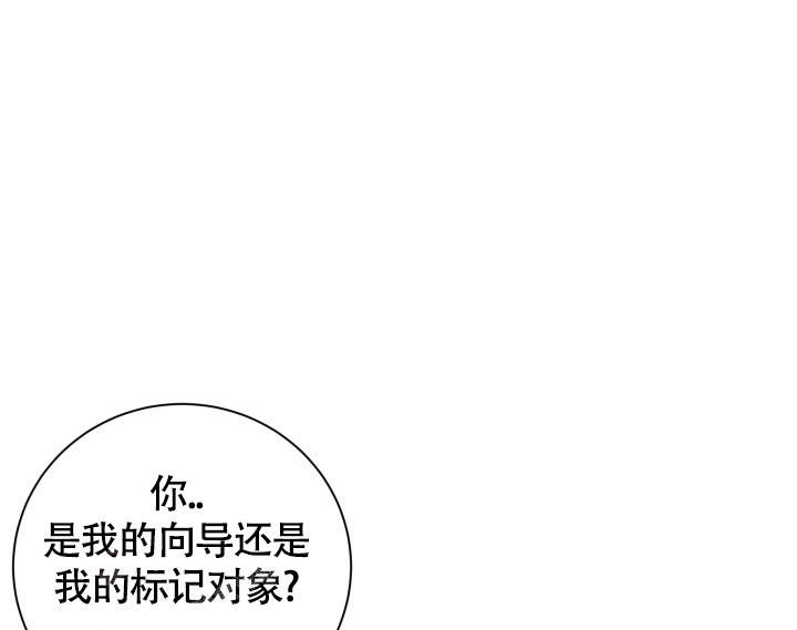 《我的情人(情人节特刊)》第27话 第26页