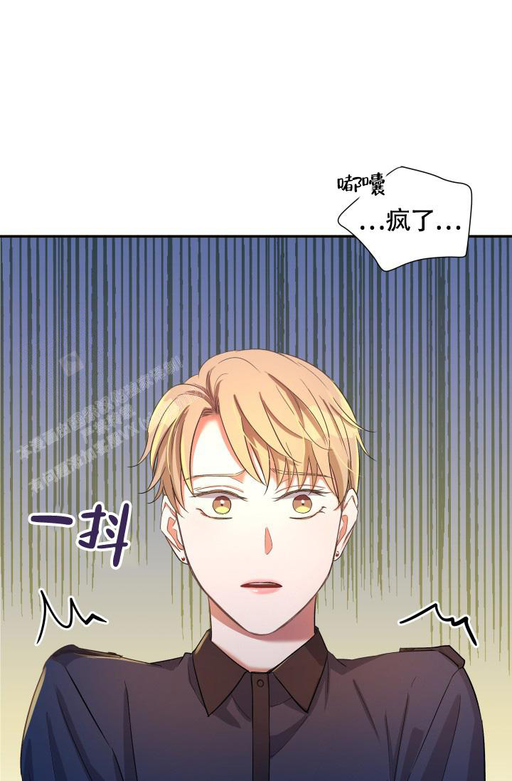 《我的情人(情人节特刊)》第27话 第28页