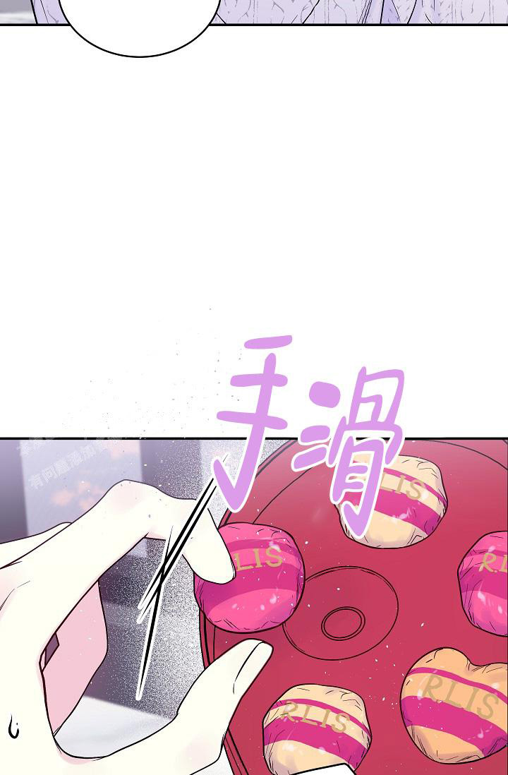 《我的情人(情人节特刊)》第25话 第6页