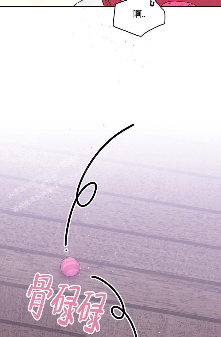《我的情人(情人节特刊)》第25话 第7页