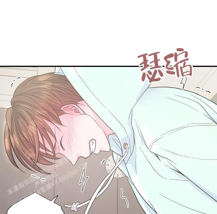 《我的情人(情人节特刊)》第24话 第13页