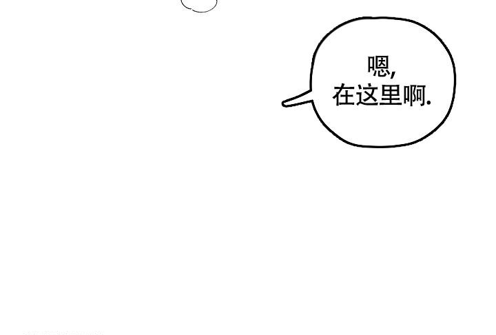 《我的情人(情人节特刊)》第24话 第23页