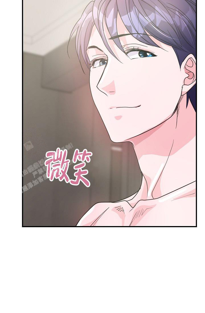 《我的情人(情人节特刊)》第24话 第37页