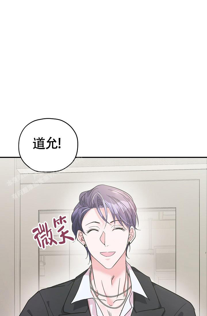《我的情人(情人节特刊)》第23话 第17页