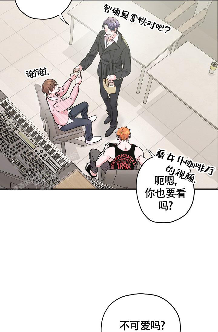 《我的情人(情人节特刊)》第23话 第19页