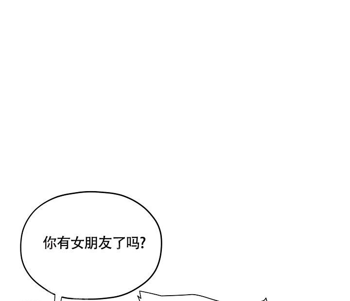 《我的情人(情人节特刊)》第23话 第6页