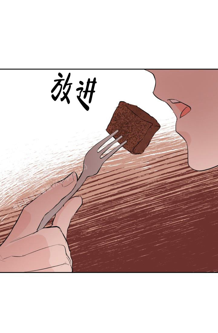 《我的情人(情人节特刊)》第22话 第38页