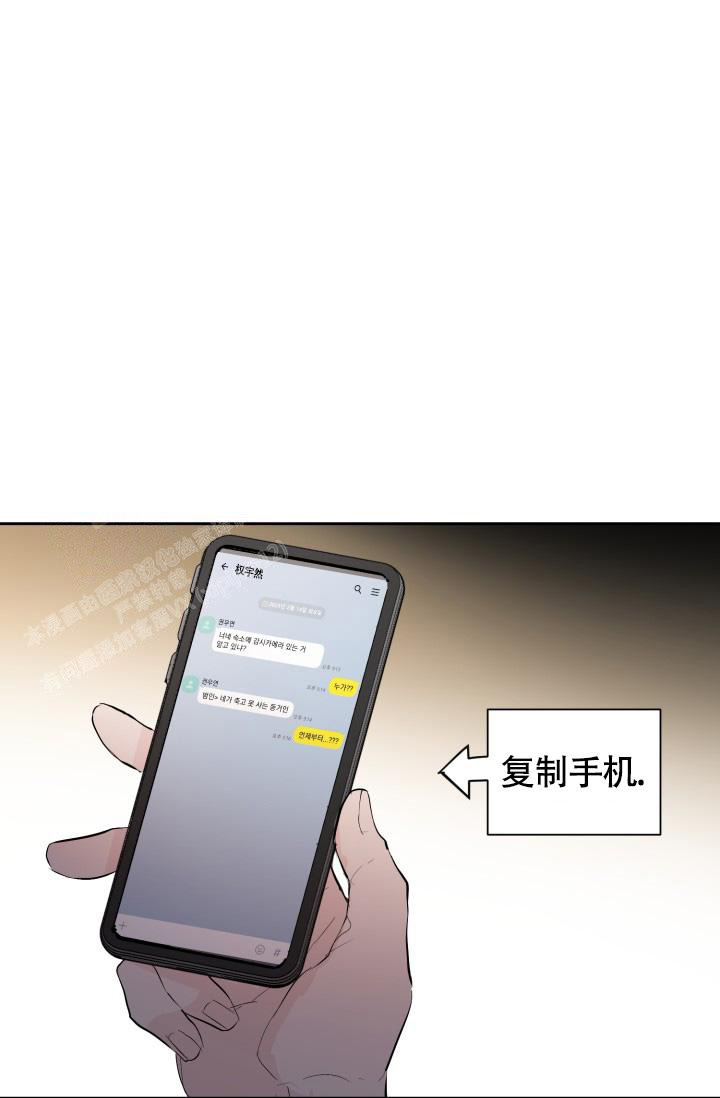 《我的情人(情人节特刊)》第22话 第7页